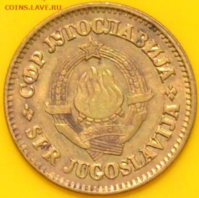 Югославия 50 пара 1978. 23. 09. 2020 в 22 - 00. - DSC_0676.JPG