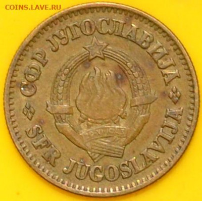 Югославия 50 пара 1975. 23. 09. 2020 в 22 - 00. - DSC_0674.JPG