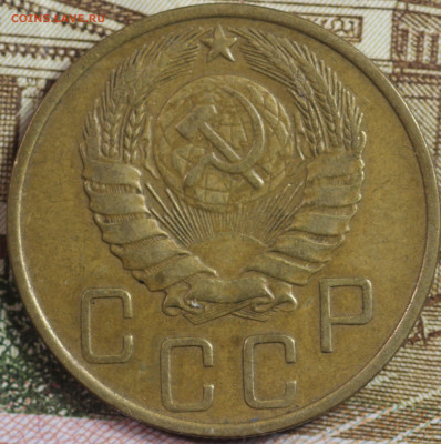5 копеек 1946 года до 24.09.2020 в 22.00 - IMG_8338.JPG