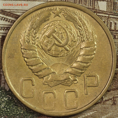 5 копеек 1943 года до 24.09.2020 в 22.00 - IMG_8336.JPG