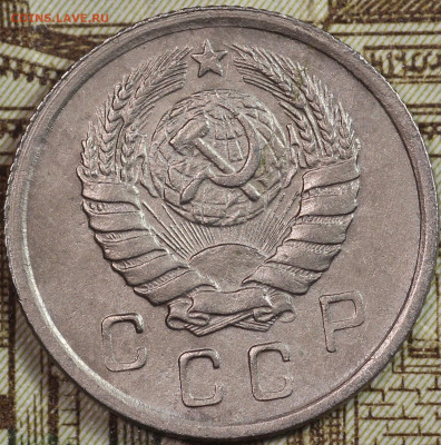 10 копеек 1943 года до 24.09.2020 в 22.00 - IMG_8354.JPG