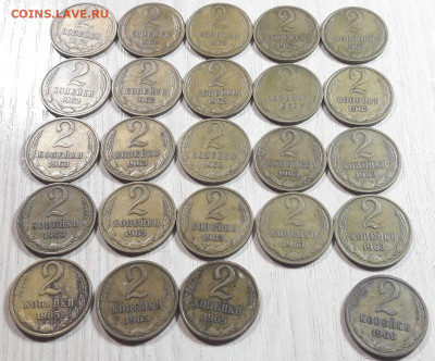 2 коп 1962, 63, 65, 66 (24шт) до 24.09.2020 в 22.00 - YGF6ynFAkoI