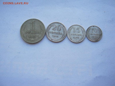 Юбилейные рубли СССР и другое по фиксу - IMG_6300[1].JPG