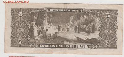 5 крузейро Бразилия до 27.09.20 г. в 23.00 - 002