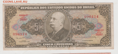 5 крузейро Бразилия до 27.09.20 г. в 23.00 - 005