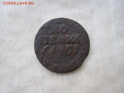 Копейка 1716 Петр 1 до 23.09.20 - IMG_8983.JPG