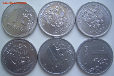 Полные расколы 1 рубль 2016-19 г.г. 6 штук до 22.09 22-00 - полные 1 2016-19