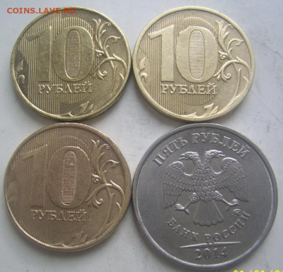 Полные расколы 5,10 рублей 4 шт. до 22.09 22-00 - полные 10 и 5 обратные