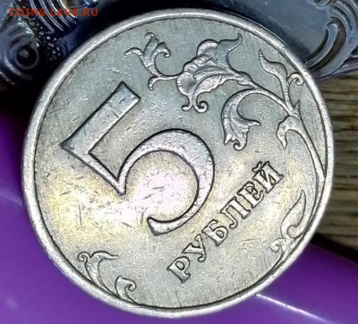 5 рублей 2009года шт. 5.5 Г ? - Screenshot_20200921_072447~2
