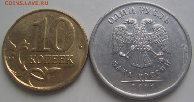 СКОЛЫ 1 рубль,10 копеек до 22.09 22-00 - сколы 1 10 обратные