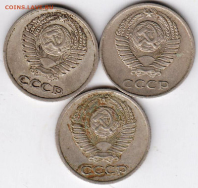 10 копеек 1977 г. 3-и разновидности до 27.09.20 г. в 23.00 - 008