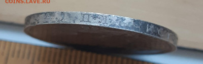Полтинник 1925 (гурт 1924) - 20200921_084446