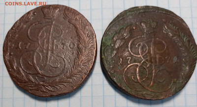 5 копеек 1770г.5 копеек 1771 г ем. - 20200920_195213 (2)