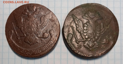 5 копеек 1770г.5 копеек 1771 г ем. - 20200920_195236 (2)