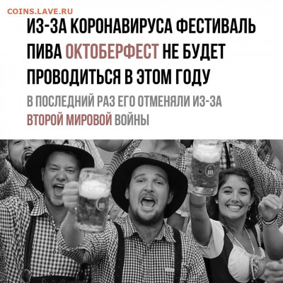 ? Юбилейный COINS 2020 ? - uebaLEaSrXs