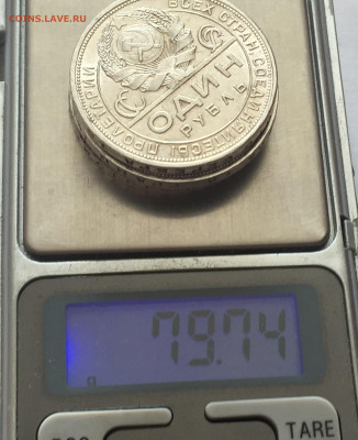 1 рубль 1924-4 штуки с 200 - IMG_6496.JPG