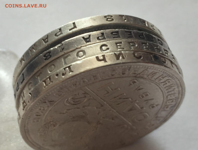 1 рубль 1924-4 штуки с 200 - IMG_6494.JPG