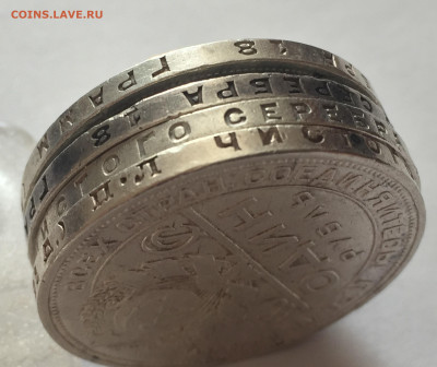 1 рубль 1924-4 штуки с 200 - IMG_6492.JPG