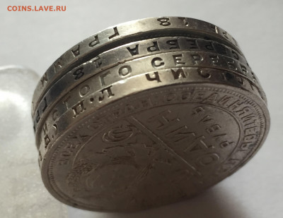 1 рубль 1924-4 штуки с 200 - IMG_6491.JPG