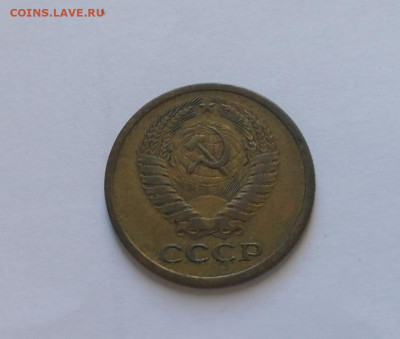 5 копеек, 1970 год, до 26. 09, в 21:00 мск. - IMG_20200921_141218