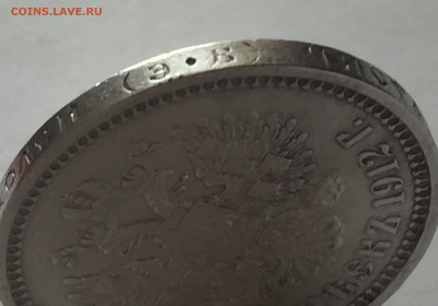 50 копеек 1912 ЭБ с 200 - IMG_6398.JPG