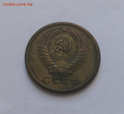 5 коп., 1969 г., старт 100 р., до 26.09, в 21:00 - IMG_20200921_142500