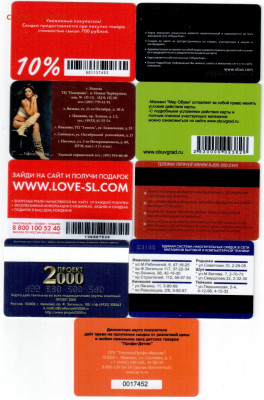 47 пластиковых карт: банк, дисконт и др._до 26.09_22:00мск - 092