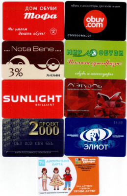 47 пластиковых карт: банк, дисконт и др._до 26.09_22:00мск - 091