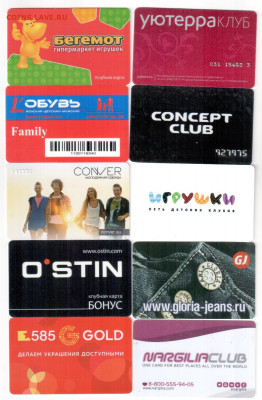 47 пластиковых карт: банк, дисконт и др._до 26.09_22:00мск - 071