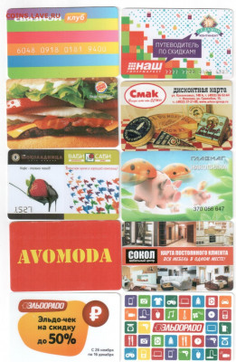 47 пластиковых карт: банк, дисконт и др._до 26.09_22:00мск - 031