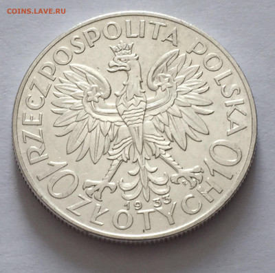 10 злотых 1933 с 200 - IMG_6444.JPG
