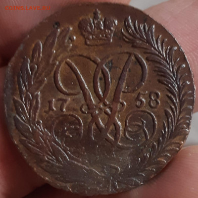 2 копейки 1758 г. оценка - 20200921_113632