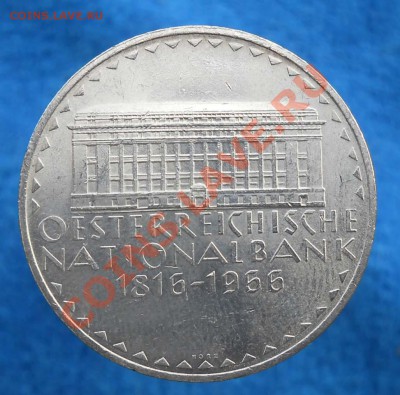 Австрия 50 шиллингов 1966 серебро 900 20,09,2011 22-00+10мск - DSCN6927