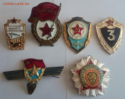 Служебные знаки-армия,пожарная охрана-6 шт_до 26.09_22:00мск - 1