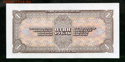 1 рубль 1938 г пара номера подряд Unc 24.9 23.00 мск - двл134