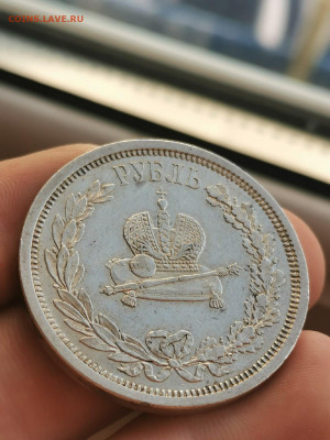 1 рубль 1883 год. Коронация - nknib6EANwY