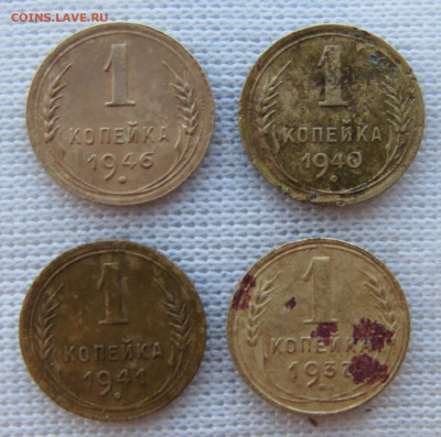 19 монет СССР Одним лотом - 5 (2).JPG