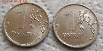 1 рубль  2016 и 2019 с одинаковым расколом - IMG_20200921_134930