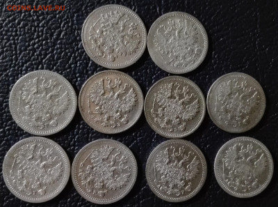 5 копеек 1890-1905 (10 шт ) 25.09.20 до 22:10 МСК - rt6