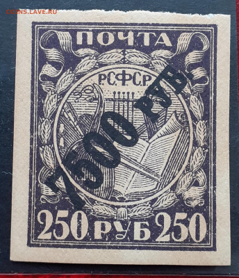 помогите с определением марок СССР - 20200920_153134 - копия