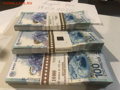 Кидок с аккаунта Андрей700 - IMG-20200921-WA0015