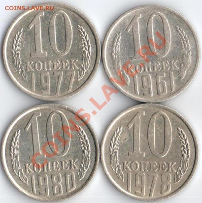 10к 1961.77.78.80  Ф125А.142.145.151 до22.09.11 22.10мск - 10к61.77.78.80г