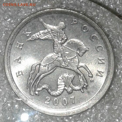 5к07м очень редкие и  редкие , нечастые простые (12шт) - 20200921_022549-1