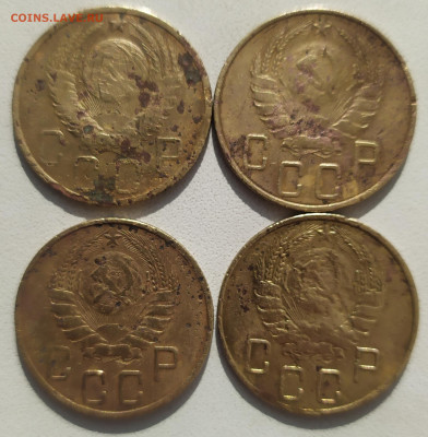 5 копеек 1951, 5 копеек 1937 (3шт) с 200 до 26.09.20 в 22-30 - IMG_20200921_143108