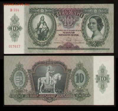 Иностранные боны Венгрия, Польша, Биафра - венгрия 10 пенго 1936