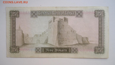 ЛИВИЯ 5 ДИНАР 1972 - DSC00160.JPG