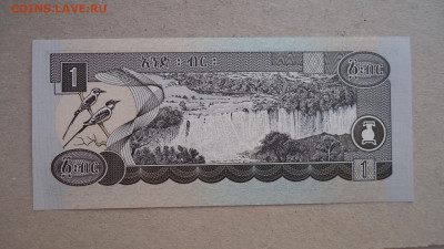 ЭФИОПИЯ 1 БИРР 1997 АUNC - DSC00154.JPG