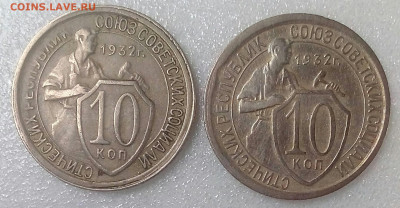 15 копеек 1931 и 10 копеек 1932 (2шт.) до 26.09 20 в 22.10 - IMG_20200825_115250_630