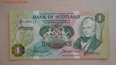 ШОТЛАНДИЯ 1 ФУНТ 1970 UNC - DSC00142.JPG