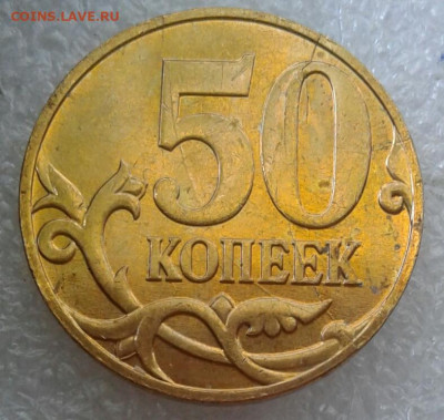 Бракованные монеты - 20200920_160243-1